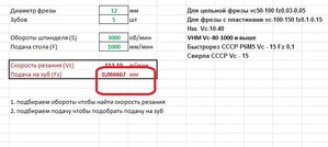 Режимы.jpg (1889 просмотров) <a class='original' href='./download/file.php?id=14988&mode=view' target=_blank>Загрузить оригинал (78.01 КБ)</a>