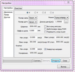 Снимок.JPG (2978 просмотров) <a class='original' href='./download/file.php?id=149926&mode=view' target=_blank>Загрузить оригинал (56 КБ)</a>