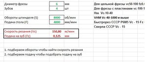 Режимы.jpg (1330 просмотров) <a class='original' href='./download/file.php?id=14996&mode=view' target=_blank>Загрузить оригинал (68.28 КБ)</a>