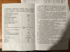 281424EA-ECE1-4310-99D0-6EA6D122F01C.jpeg (2655 просмотров) <a class='original' href='./download/file.php?id=150009&mode=view' target=_blank>Загрузить оригинал (2.56 МБ)</a>