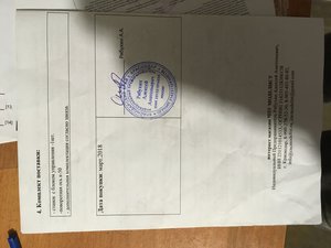 Стр4 (2651 просмотр) <a class='original' href='./download/file.php?id=150013&mode=view' target=_blank>Загрузить оригинал (1.84 МБ)</a>