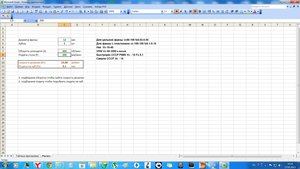 Безымянный.jpg (1185 просмотров) <a class='original' href='./download/file.php?id=15012&mode=view' target=_blank>Загрузить оригинал (428.39 КБ)</a>