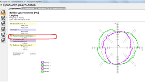 03.png (3074 просмотра) <a class='original' href='./download/file.php?id=150148&mode=view' target=_blank>Загрузить оригинал (72.79 КБ)</a>