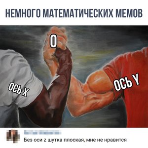 QmBsRwDYbDc.jpg (2904 просмотра) <a class='original' href='./download/file.php?id=150151&mode=view' target=_blank>Загрузить оригинал (263.11 КБ)</a>