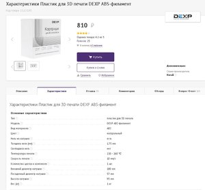 11.JPG (6829 просмотров) <a class='original' href='./download/file.php?id=150175&mode=view' target=_blank>Загрузить оригинал (68.87 КБ)</a>