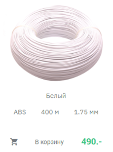 Screenshot_138.png (6748 просмотров) <a class='original' href='./download/file.php?id=150198&mode=view' target=_blank>Загрузить оригинал (69.48 КБ)</a>