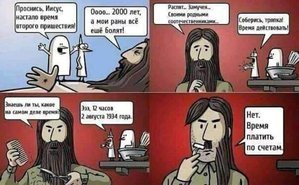 photo_2018-10-19_15-53-50.jpg (2616 просмотров) <a class='original' href='./download/file.php?id=150208&mode=view' target=_blank>Загрузить оригинал (50.28 КБ)</a>