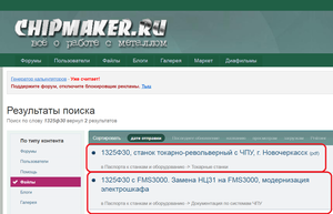 01.png (7153 просмотра) <a class='original' href='./download/file.php?id=150218&mode=view' target=_blank>Загрузить оригинал (150.84 КБ)</a>