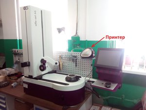 IMG_20170401_120929.jpg (6606 просмотров) <a class='original' href='./download/file.php?id=150234&mode=view' target=_blank>Загрузить оригинал (175.79 КБ)</a>