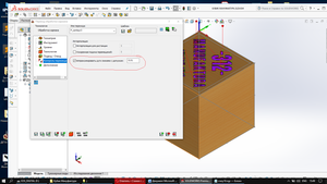 Безымянный.png (3688 просмотров) <a class='original' href='./download/file.php?id=150291&mode=view' target=_blank>Загрузить оригинал (579.53 КБ)</a>