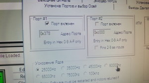 номер порта совпадает с тем,что в биосе (7286 просмотров) <a class='original' href='./download/file.php?id=150303&mode=view' target=_blank>Загрузить оригинал (8.71 МБ)</a>