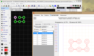 2018-11-13_165532.png (1659 просмотров) <a class='original' href='./download/file.php?id=150351&mode=view' target=_blank>Загрузить оригинал (80.69 КБ)</a>