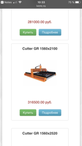 5EFB25F6-E952-49B7-ABB1-30FD941BB440.png (1912 просмотров) <a class='original' href='./download/file.php?id=150440&mode=view' target=_blank>Загрузить оригинал (406.1 КБ)</a>