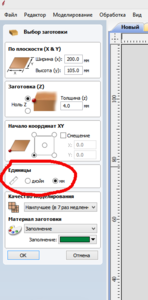 Screenshot - 14.11.2018 , 21_34_58.png (8108 просмотров) <a class='original' href='./download/file.php?id=150454&mode=view' target=_blank>Загрузить оригинал (45.3 КБ)</a>