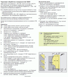 Буфер обмена01.gif (2558 просмотров) <a class='original' href='./download/file.php?id=150543&sid=e8f8d47ebc2b859f1de75f38515c3b67&mode=view' target=_blank>Загрузить оригинал (124.3 КБ)</a>