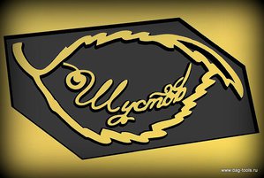 2018-11-12 11-59-26 Aspire 9.011 {SamuRa1} - [Александр Шустов].jpg (3118 просмотров) <a class='original' href='./download/file.php?id=150592&mode=view' target=_blank>Загрузить оригинал (92.39 КБ)</a>