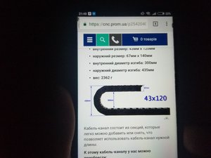 IMG-447cd224f2acdc9b2f7f902d7b27d625-V.jpg (4304 просмотра) <a class='original' href='./download/file.php?id=150615&mode=view' target=_blank>Загрузить оригинал (173.79 КБ)</a>