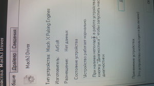 20181116_213750.jpg (2306 просмотров) <a class='original' href='./download/file.php?id=150658&mode=view' target=_blank>Загрузить оригинал (9.83 МБ)</a>