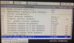 строки сканера (5604 просмотра) <a class='original' href='./download/file.php?id=150660&mode=view' target=_blank>Загрузить оригинал (2.05 МБ)</a>