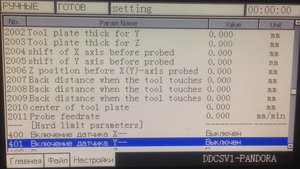 Строки сканера (5604 просмотра) <a class='original' href='./download/file.php?id=150661&mode=view' target=_blank>Загрузить оригинал (1.82 МБ)</a>