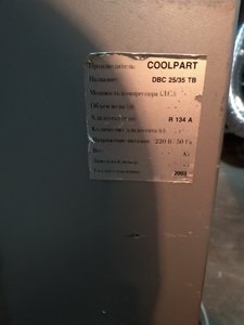 РИС 1. Вот марка охладителя (2610 просмотров) <a class='original' href='./download/file.php?id=150778&mode=view' target=_blank>Загрузить оригинал (163.27 КБ)</a>