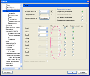 назначение.PNG (1747 просмотров) <a class='original' href='./download/file.php?id=150824&mode=view' target=_blank>Загрузить оригинал (40.01 КБ)</a>