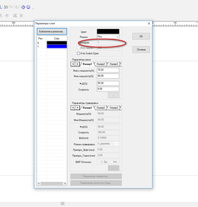2018-11-22_124855.png (2391 просмотр) <a class='original' href='./download/file.php?id=150966&mode=view' target=_blank>Загрузить оригинал (30.96 КБ)</a>
