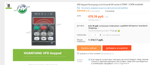 1.png (8576 просмотров) <a class='original' href='./download/file.php?id=151050&mode=view' target=_blank>Загрузить оригинал (128.68 КБ)</a>