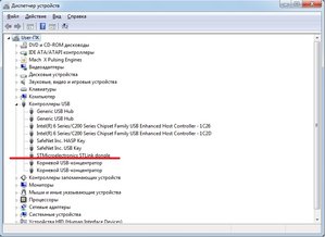 СТМ32-СОМ.jpg (2354 просмотра) <a class='original' href='./download/file.php?id=15109&mode=view' target=_blank>Загрузить оригинал (114.37 КБ)</a>