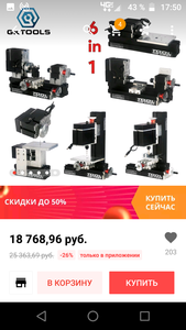 Screenshot_20181124-175001.png (4501 просмотр) <a class='original' href='./download/file.php?id=151159&mode=view' target=_blank>Загрузить оригинал (1.29 МБ)</a>