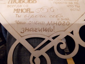 IMG_20181124_182846688[1].jpg (3457 просмотров) <a class='original' href='./download/file.php?id=151165&mode=view' target=_blank>Загрузить оригинал (3.69 МБ)</a>