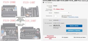 Снимок.JPG (8757 просмотров) <a class='original' href='./download/file.php?id=151198&mode=view' target=_blank>Загрузить оригинал (110.19 КБ)</a>