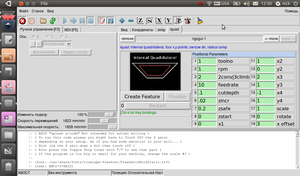 emc2 subroutines.png (4277 просмотров) <a class='original' href='./download/file.php?id=1512&mode=view' target=_blank>Загрузить оригинал (137.97 КБ)</a>