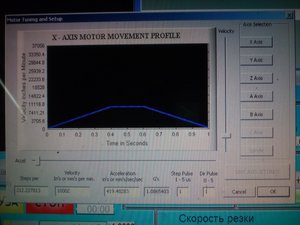 IMG_20181127_082701.jpg (2532 просмотра) <a class='original' href='./download/file.php?id=151293&mode=view' target=_blank>Загрузить оригинал (357.88 КБ)</a>