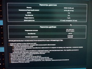 IMG_20181127_101152.jpg (2488 просмотров) <a class='original' href='./download/file.php?id=151308&mode=view' target=_blank>Загрузить оригинал (494.33 КБ)</a>