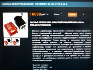 IMG_20181127_101124.jpg (2488 просмотров) <a class='original' href='./download/file.php?id=151309&mode=view' target=_blank>Загрузить оригинал (377.43 КБ)</a>