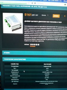 IMG_20181127_101328.jpg (2488 просмотров) <a class='original' href='./download/file.php?id=151310&mode=view' target=_blank>Загрузить оригинал (427.44 КБ)</a>