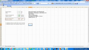 вввв.jpg (1432 просмотра) <a class='original' href='./download/file.php?id=15132&mode=view' target=_blank>Загрузить оригинал (426.89 КБ)</a>
