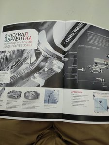 IMG_20181127_120406~2.jpg (3114 просмотров) <a class='original' href='./download/file.php?id=151322&mode=view' target=_blank>Загрузить оригинал (1.45 МБ)</a>