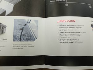 IMG_20181127_120410.jpg (3114 просмотров) <a class='original' href='./download/file.php?id=151323&mode=view' target=_blank>Загрузить оригинал (597.8 КБ)</a>