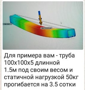 3434.JPG (1296 просмотров) <a class='original' href='./download/file.php?id=151531&mode=view' target=_blank>Загрузить оригинал (32.75 КБ)</a>