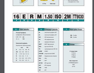 2018-12-01_100300.png (1480 просмотров) <a class='original' href='./download/file.php?id=151599&mode=view' target=_blank>Загрузить оригинал (85.65 КБ)</a>