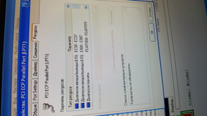 20181201_211318.jpg (1913 просмотров) <a class='original' href='./download/file.php?id=151664&mode=view' target=_blank>Загрузить оригинал (8.27 МБ)</a>