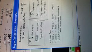 20181201_211331.jpg (1913 просмотров) <a class='original' href='./download/file.php?id=151665&mode=view' target=_blank>Загрузить оригинал (8.73 МБ)</a>