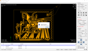 Снимок.PNG (10322 просмотра) <a class='original' href='./download/file.php?id=151745&mode=view' target=_blank>Загрузить оригинал (211.64 КБ)</a>