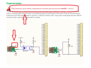 vers.png (2753 просмотра) <a class='original' href='./download/file.php?id=151778&mode=view' target=_blank>Загрузить оригинал (257.92 КБ)</a>