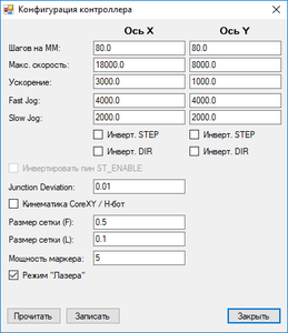 002.png (20620 просмотров) <a class='original' href='./download/file.php?id=151799&mode=view' target=_blank>Загрузить оригинал (13 КБ)</a>