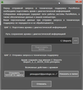 Если в системе назначен почтовый клиент... (1733 просмотра) <a class='original' href='./download/file.php?id=151920&mode=view' target=_blank>Загрузить оригинал (45.86 КБ)</a>