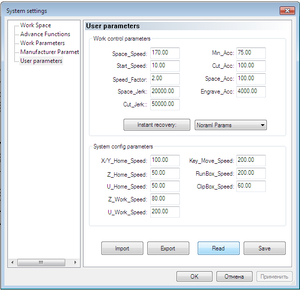 Безымянный.png (2984 просмотра) <a class='original' href='./download/file.php?id=151945&mode=view' target=_blank>Загрузить оригинал (23.66 КБ)</a>