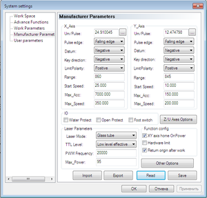 Безымянный2.png (2984 просмотра) <a class='original' href='./download/file.php?id=151946&mode=view' target=_blank>Загрузить оригинал (38.88 КБ)</a>